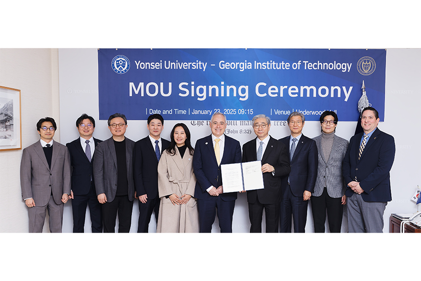 Georgia Institute of Technology와 MOU 체결