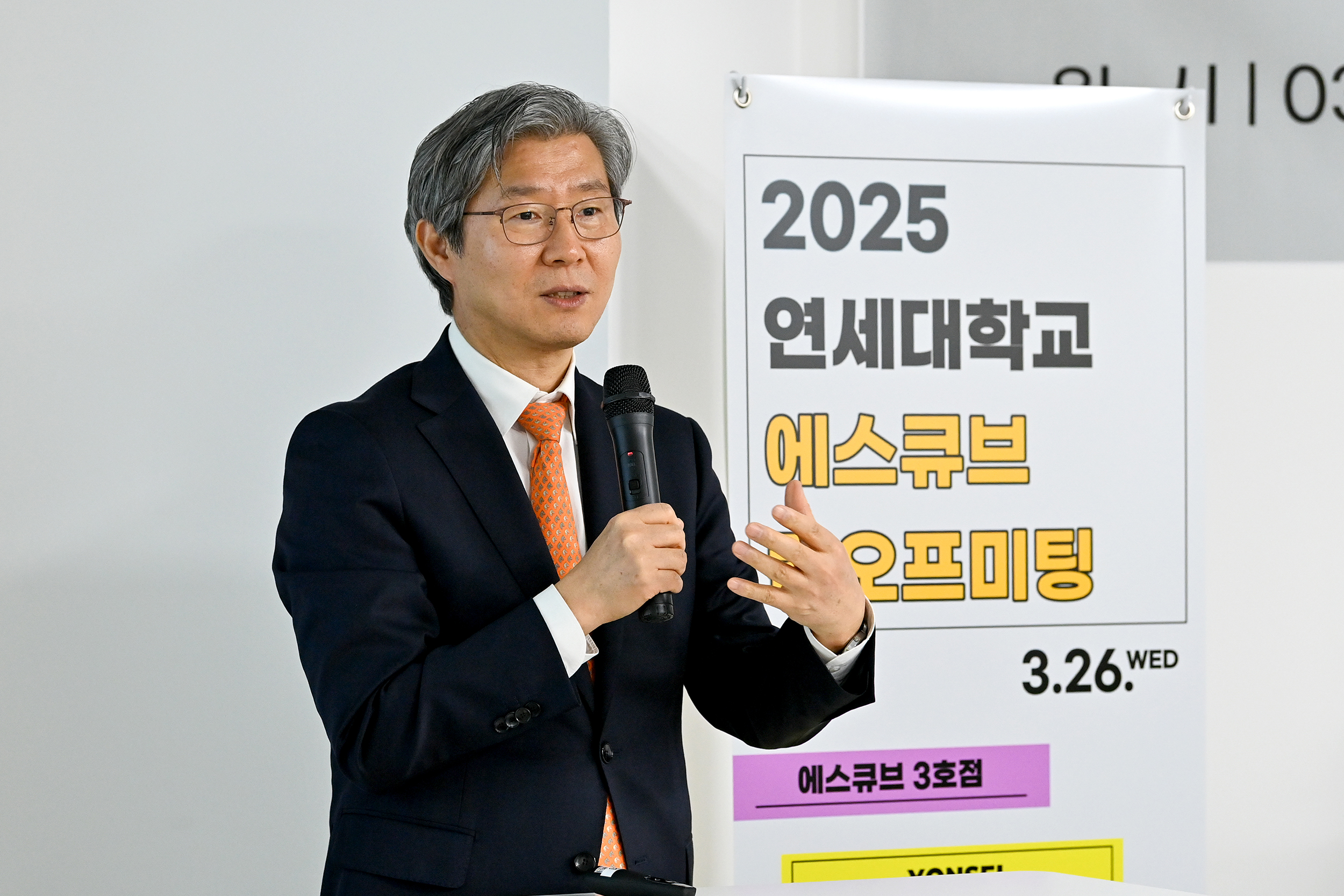 [2025. 3. 31.] ‘함께 만드는 창업 생태계’ 연세대 에스큐브, 3호점 공식 출범