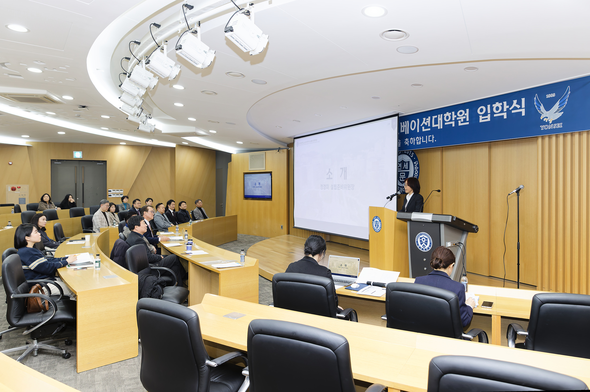 [2025. 3. 4.] 연세대 심리과학이노베이션대학원, 첫 입학식 개최