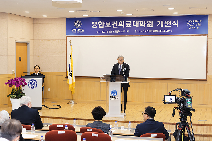 융합보건의료대학원 개원식 참석