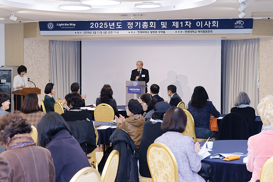 여자총동문회 정기총회 참석