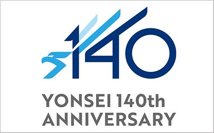 창립 140주년 기념사업 안내