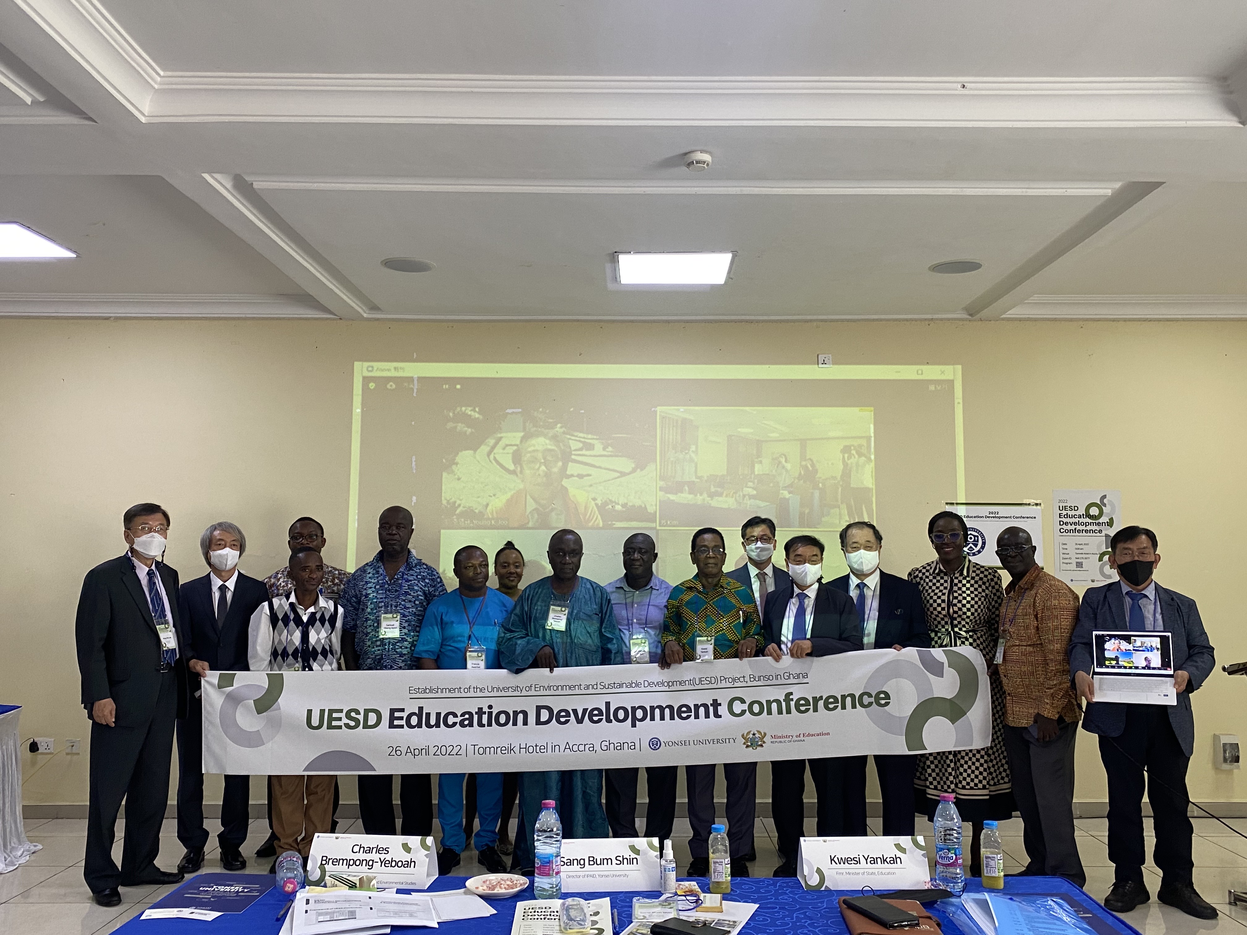 [2022. 5. 3.]연세대학교 미래캠퍼스, 가나 지속가능발전대학 교육계획안 컨퍼런스 개최