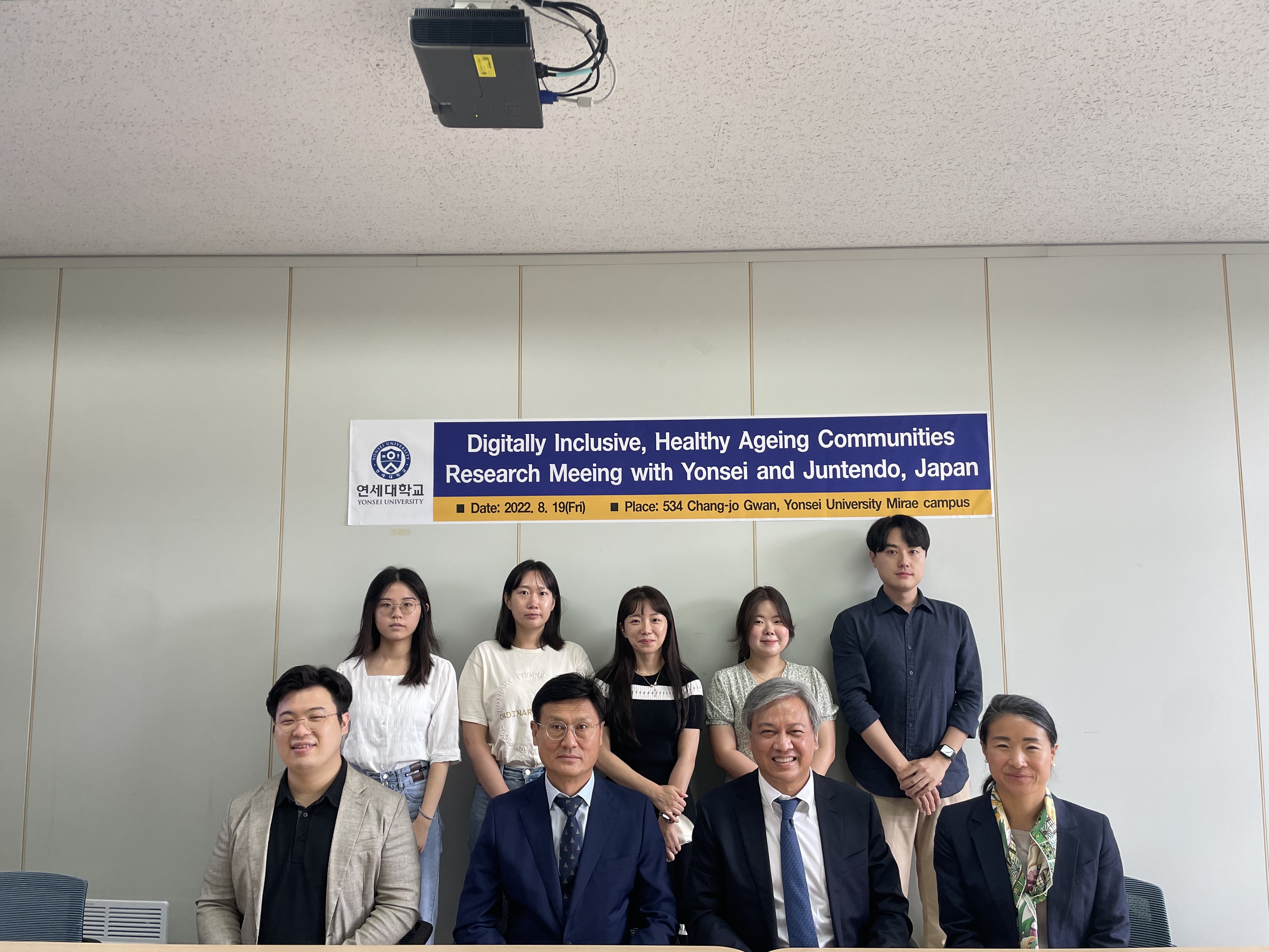 [2022.8.29.]일본 준텐도대학교 디지털 헬스 연구팀, 연세글로벌헬스센터 방문