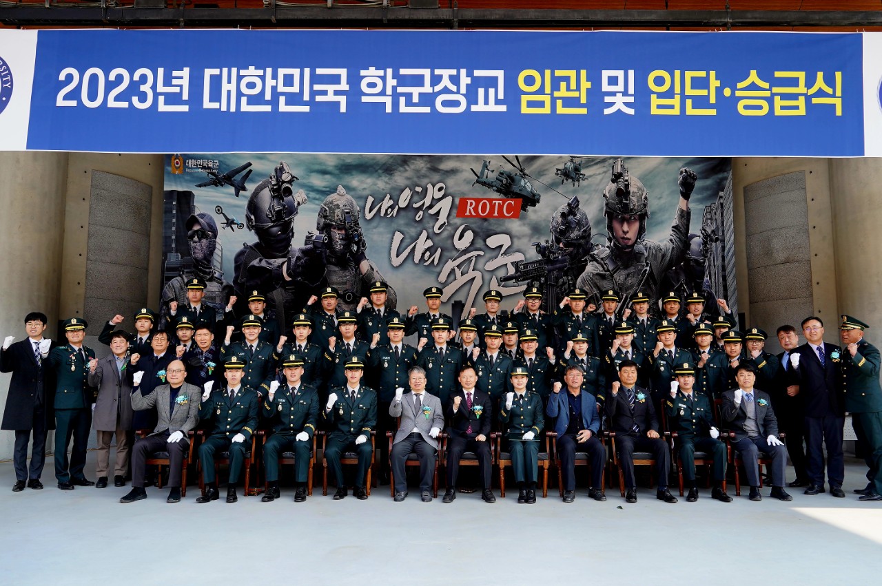 [2023. 3.17.] 연세대학교 미래캠퍼스 학생군사교육단, 2년 연속 '우수학군단' 선정