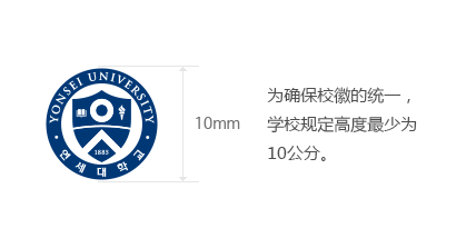 为确保校徽的统一,学校规定高度最少为10公分。