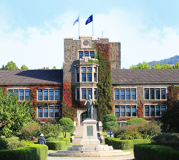 Yonsei University Academic Award