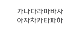 Yonsei Sub-Title Font