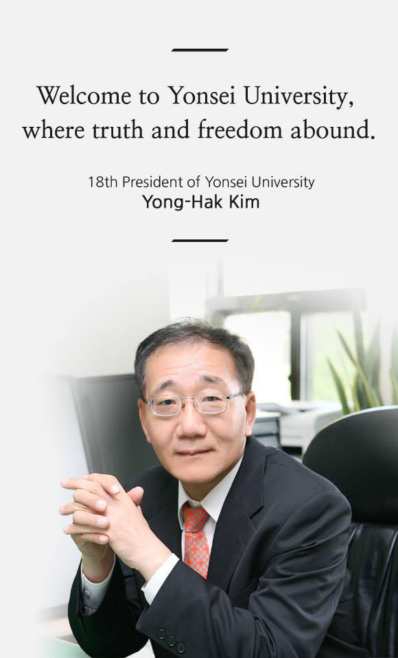 Welcome to Yonsei University, where truth and freedom abound. 18th President of Yonsei University Yong-Hak Kim