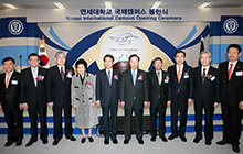 International Campus Opening