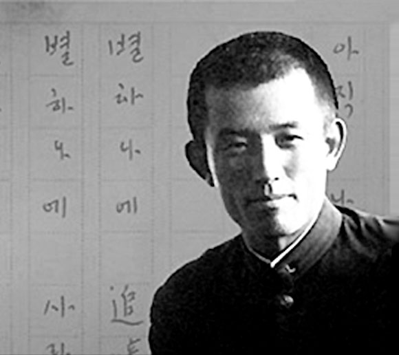 Yun, Dong Ju Poetry and Literature  Award