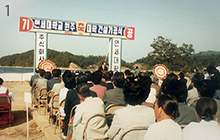 연세대학교 원주대학 건설기공식