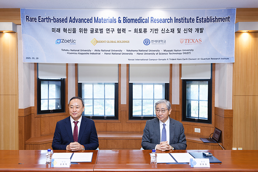 Trident Global Holdings(이하 Trident)와 AI 기반 희토류 활용 신소재 및 신약 개발 협력을 위한 MOU 체결(_EO_31555월 29일 Trident 협약식  copy.jpg) 관련사진1