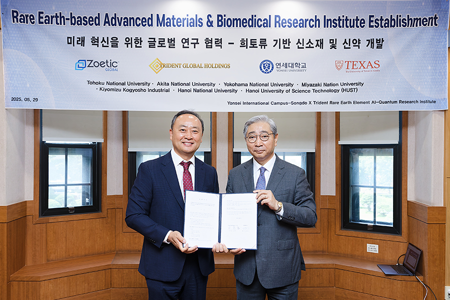 Trident Global Holdings(이하 Trident)와 AI 기반 희토류 활용 신소재 및 신약 개발 협력을 위한 MOU 체결(_EO_31755월 29일 Trident 협약식 copy.jpg) 관련사진2