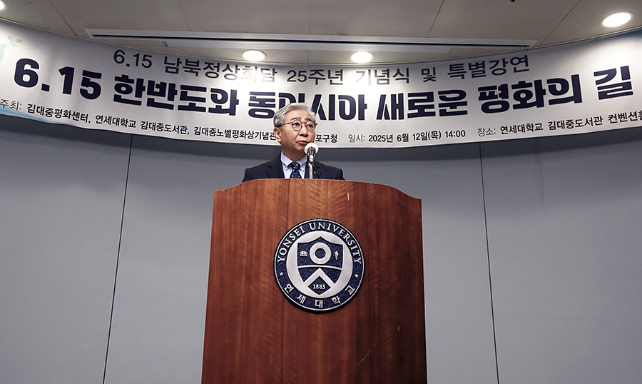 &apos;6·15 남북정상회담 25주년 기념식 및 특별강연(사본 -_T3A0907 copy.jpg) 관련사진1