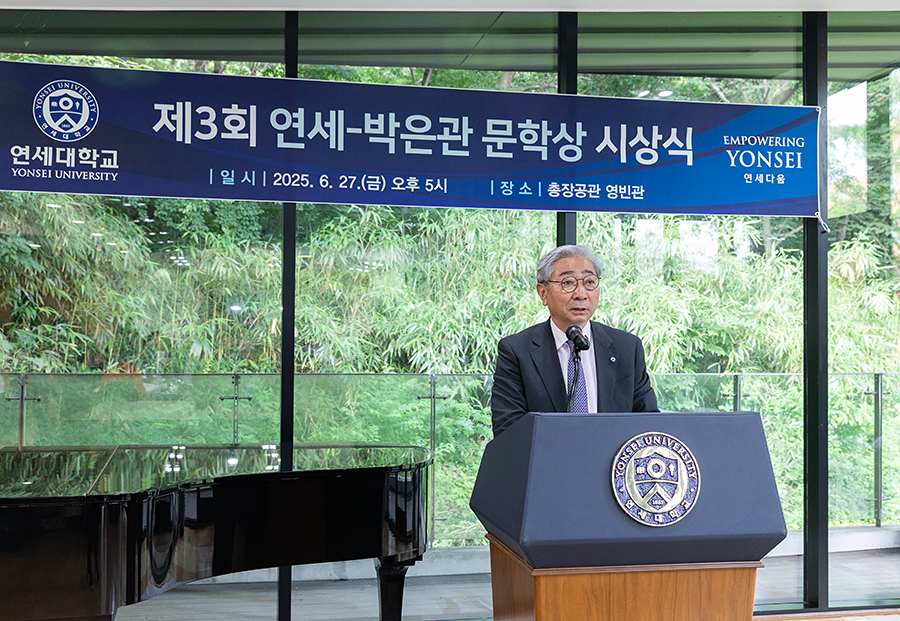 제3회 연세-박은관 문학상 시상식(145A1351 copy.jpg) 관련사진2