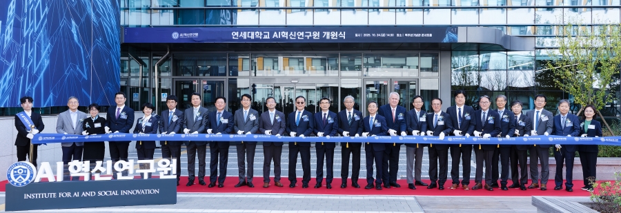 AI혁신연구원 개원식(_EO_051410월 24일 AI혁신연구원 개원식.jpg) 관련사진5