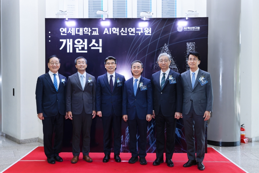AI혁신연구원 개원식(_EO_066410월 24일 연세대학교 AI혁신연구원 개원식.jpg) 관련사진8