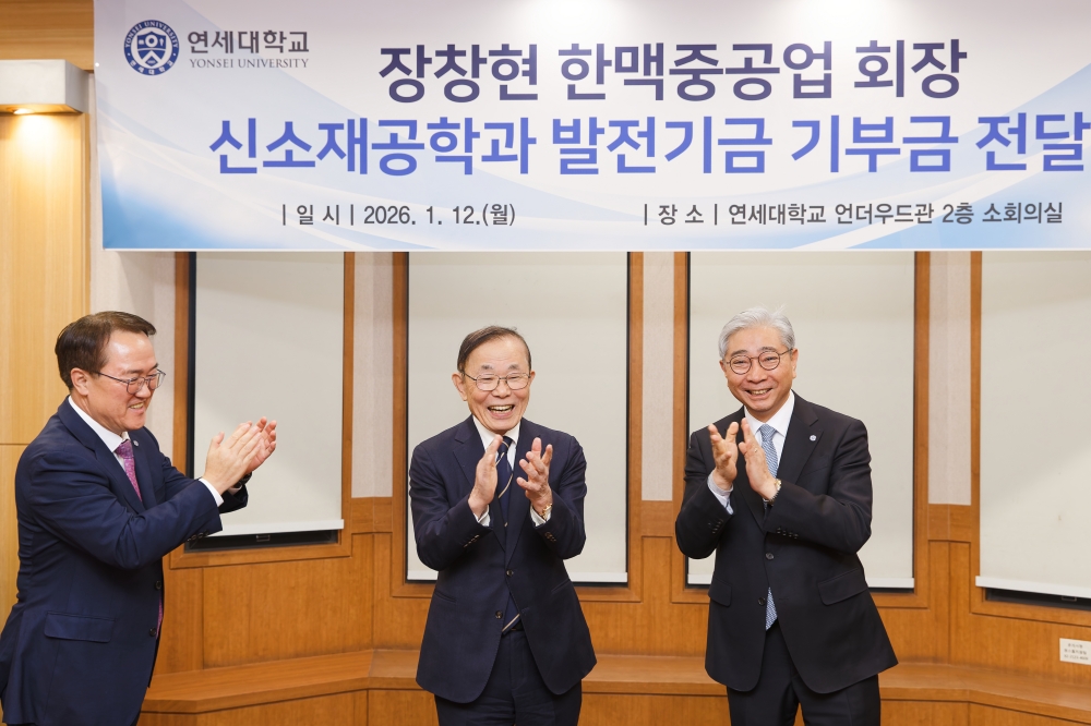 장창현 한맥중공업 회장 발전기금 기부금 전달식(_EO_37531월 12일 한맥 장창현 회장 발전기금 전달식.jpg) 관련사진2