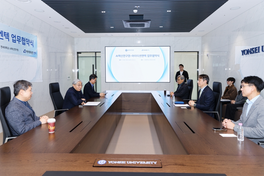 AI혁신연구원-아이티센엔텍 업무협약식(_EO_44321월 15일 AI혁신연구원 아이티센엔텍 MOU.jpg) 관련사진1