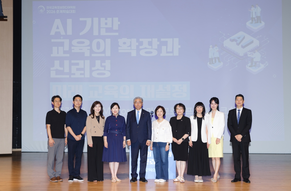 'AI 기반 교육의 확장과 신뢰성: 미래교육의 재설정' 학술대회(_EO_08425월 29일 AI 기반 교육의 확장과 신뢰성 .jpg) 관련사진3