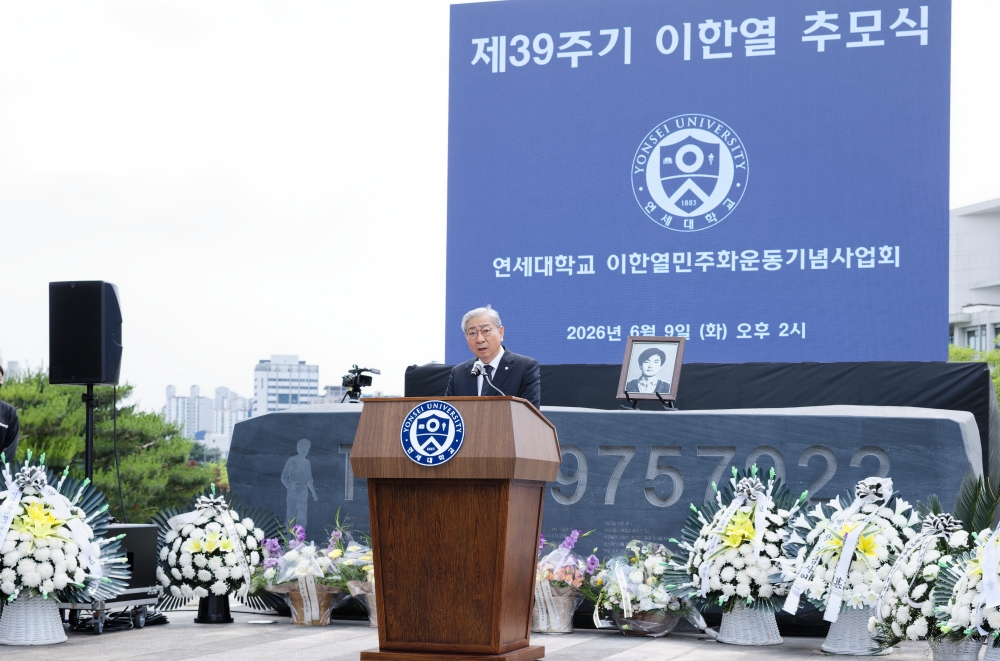 제39주기 이한열 추모식(_EO_28172026년 6월 9일 제39기 이한열 추모식.jpg) 관련사진1