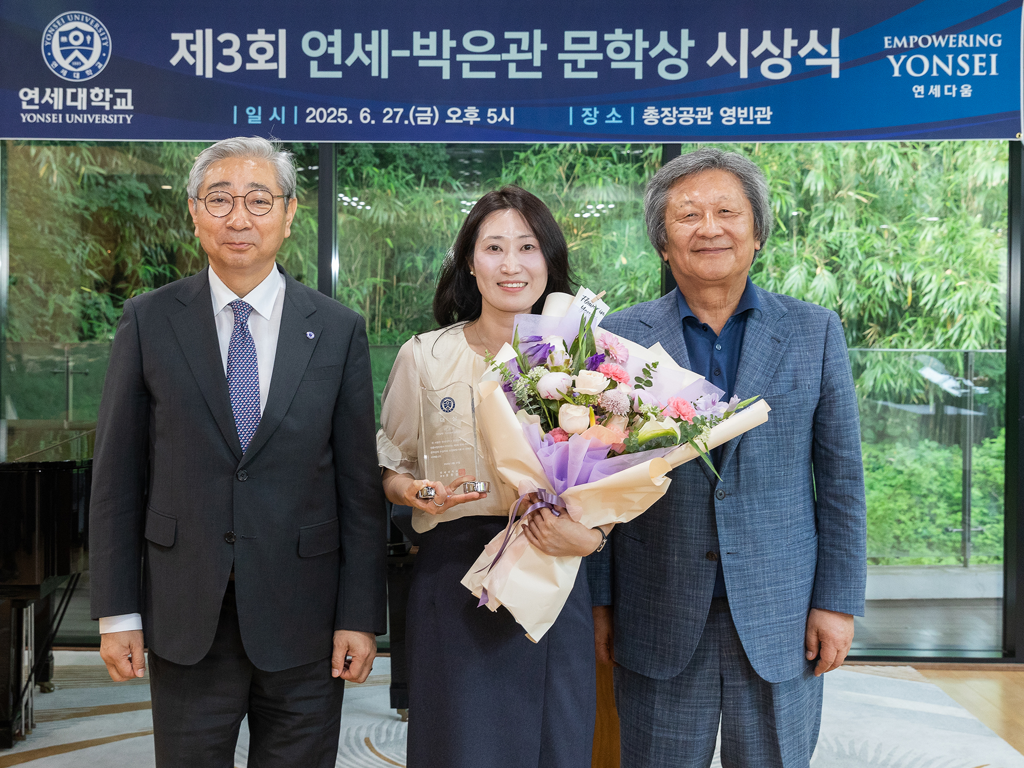 총장