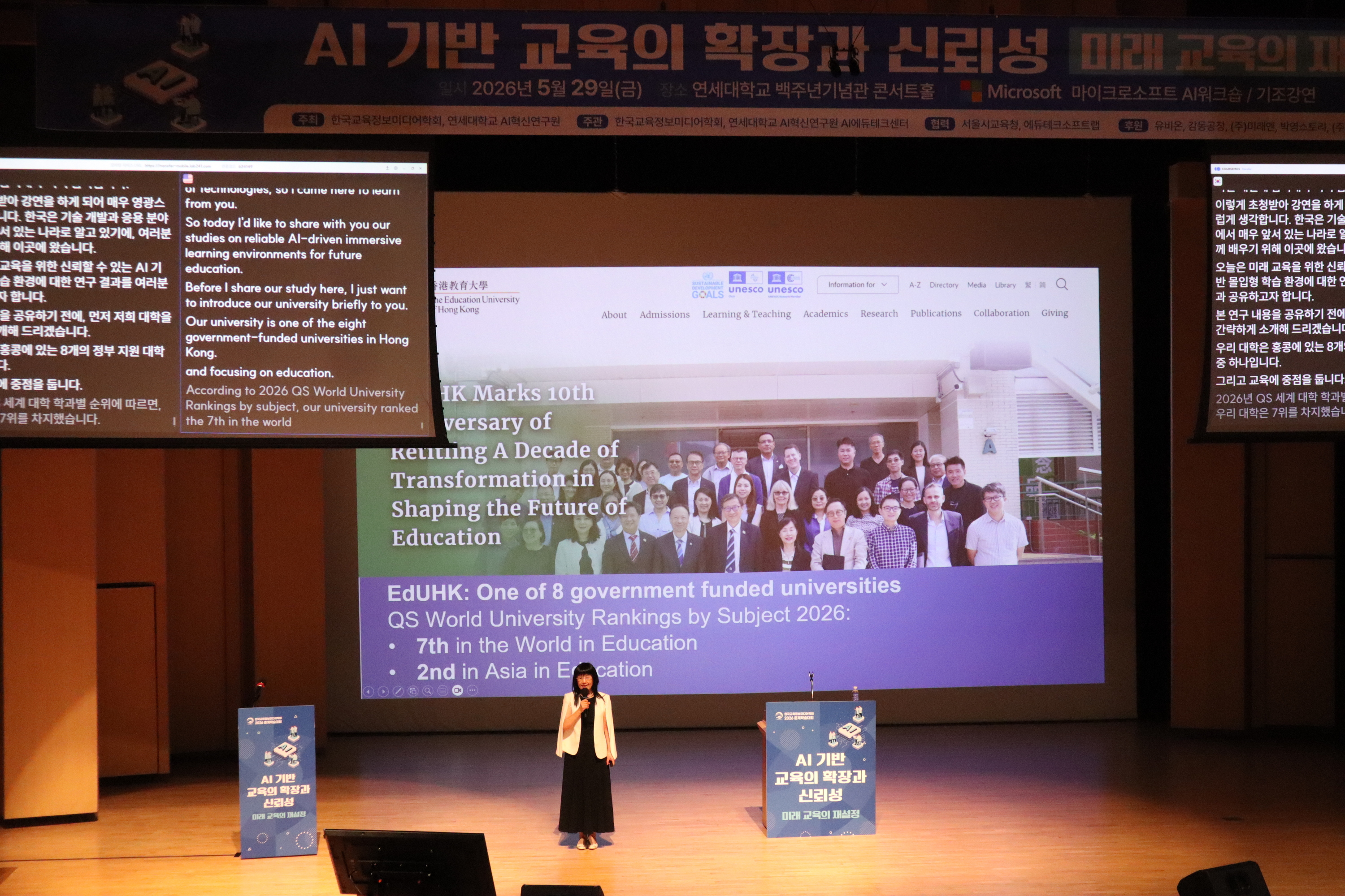 강연 사진