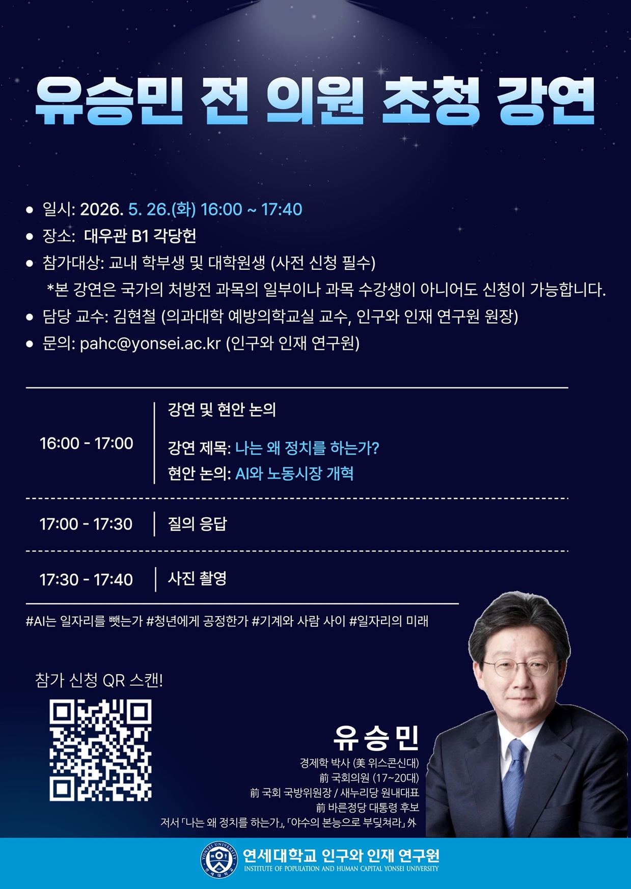 포스터 웹메일용.jpg 첨부 이미지