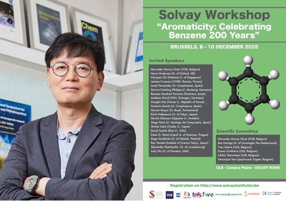 김동호 명예특임교수, ‘벤젠 발견 200주년’ 기념 2025 솔베이 워크숍 초청 연사로 선정