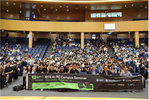 RTX AI PC 캠퍼스 세미나 이후, 김재수 단장(첫줄 왼쪽 2번째)과 서광덕 원장(첫줄 왼쪽 3번째), 엔비디아 김승규 대표(첫줄 오른쪽 5번째), 이득우 상무(첫줄 오른쪽 4번째) 및 주요 인사들이 기념촬영을 하고 있다.