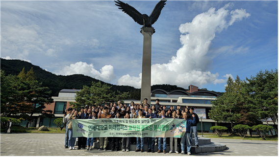 플로깅 단체사진