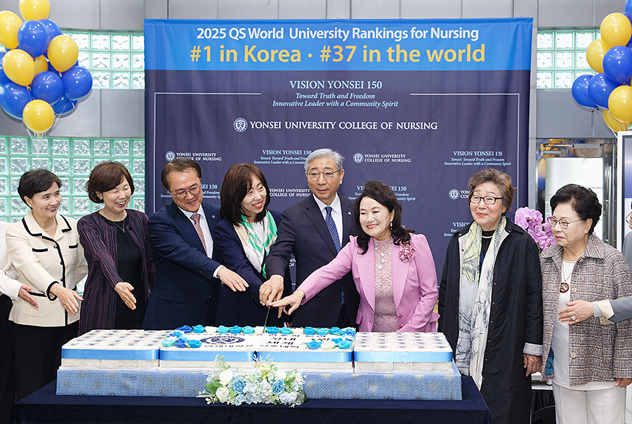 간호대학 2025 QS 세계대학순위 간호학 국내1위, 세계37위 기념행사 참석(NEO_90743월 27일 간호대학 국내 1위 세계37위  copy.jpg) 관련사진2