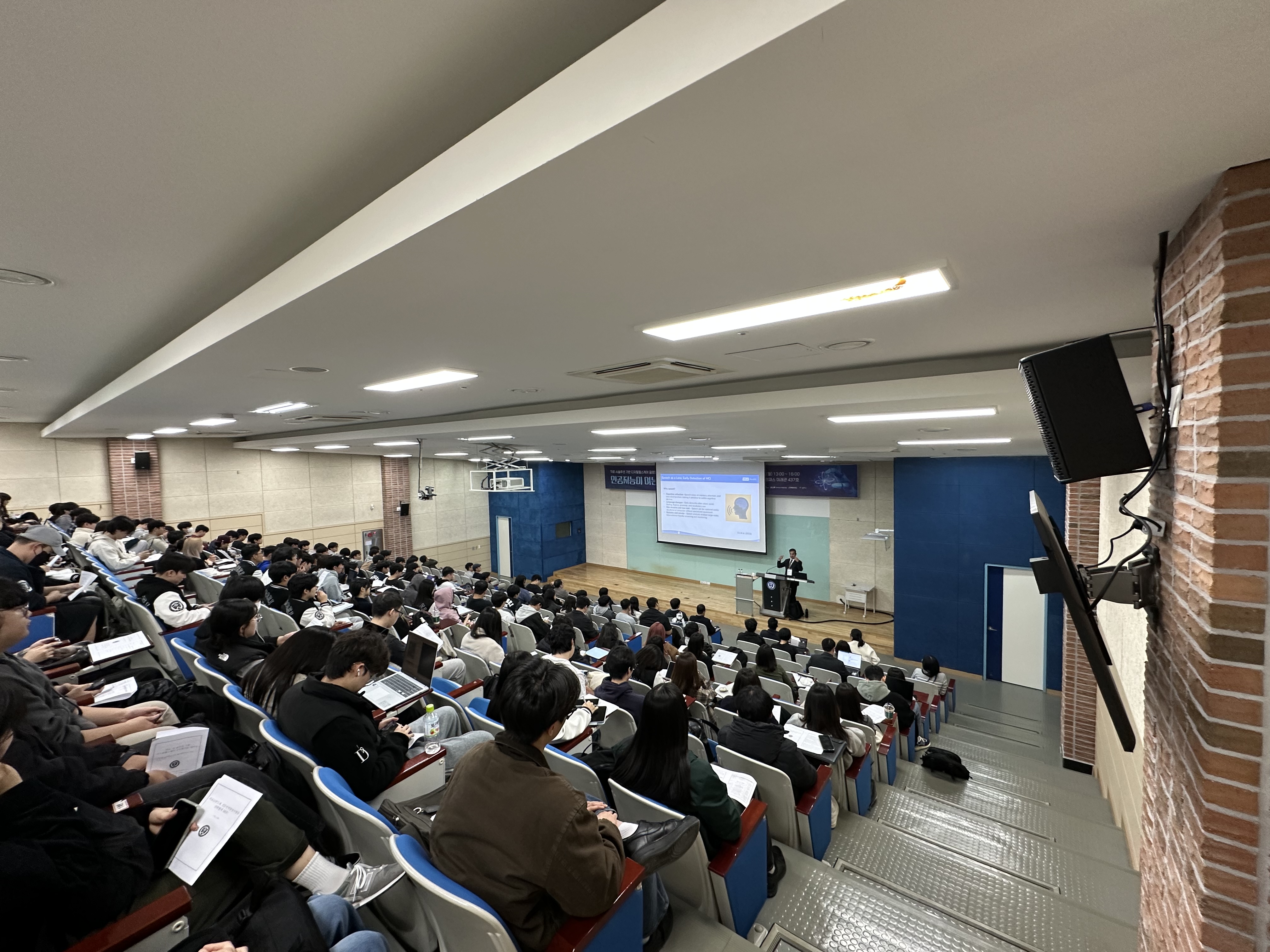 미래캠퍼스 의료AI반도체사업단, ‘인공지능이 여는 헬스케어 혁신의 미래’ 글로벌 기술세미나 개최([2025.10.30]보도자료사진_연세대 미래캠퍼스 의료AI반도체사업단, ‘인공지능이 여는 헬스케어 혁신의 미래’ 글로벌 기술세미나 개최.jpg) 관련사진1