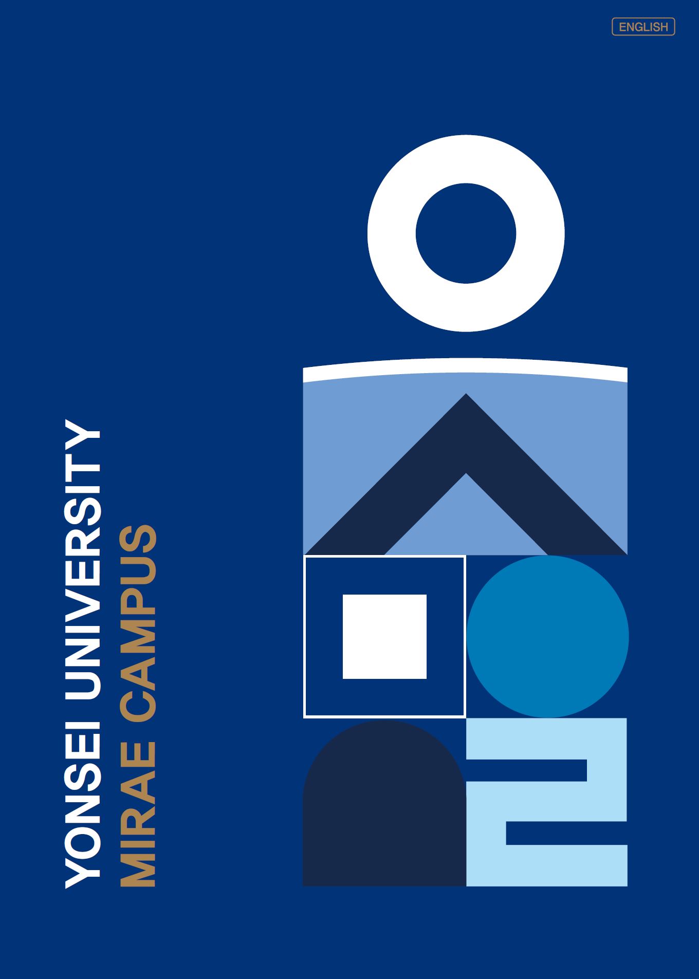 미래캠퍼스 2025 영문 홍보책자 표지